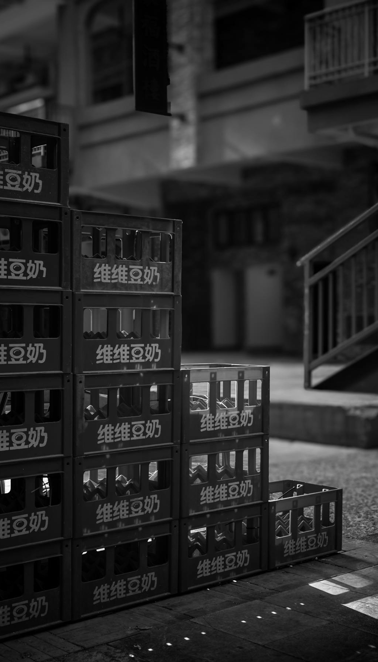 MILK CRATE
